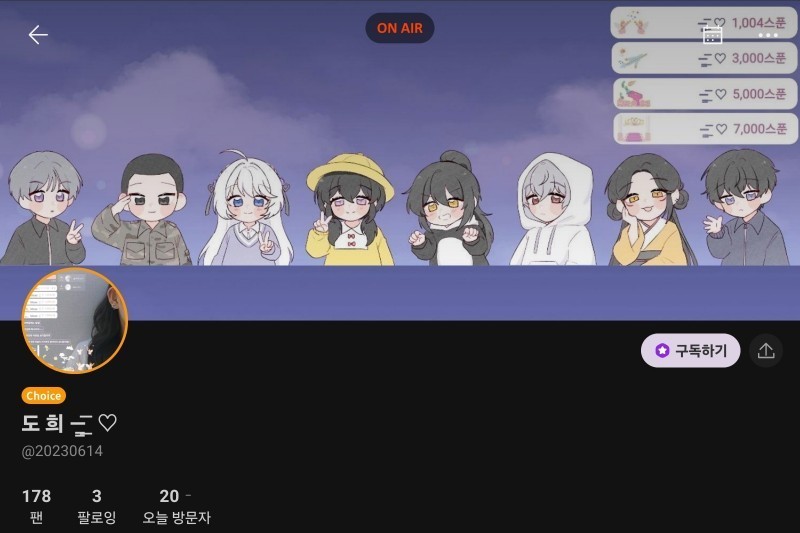 도 희 —̳͟͞͞ ♡