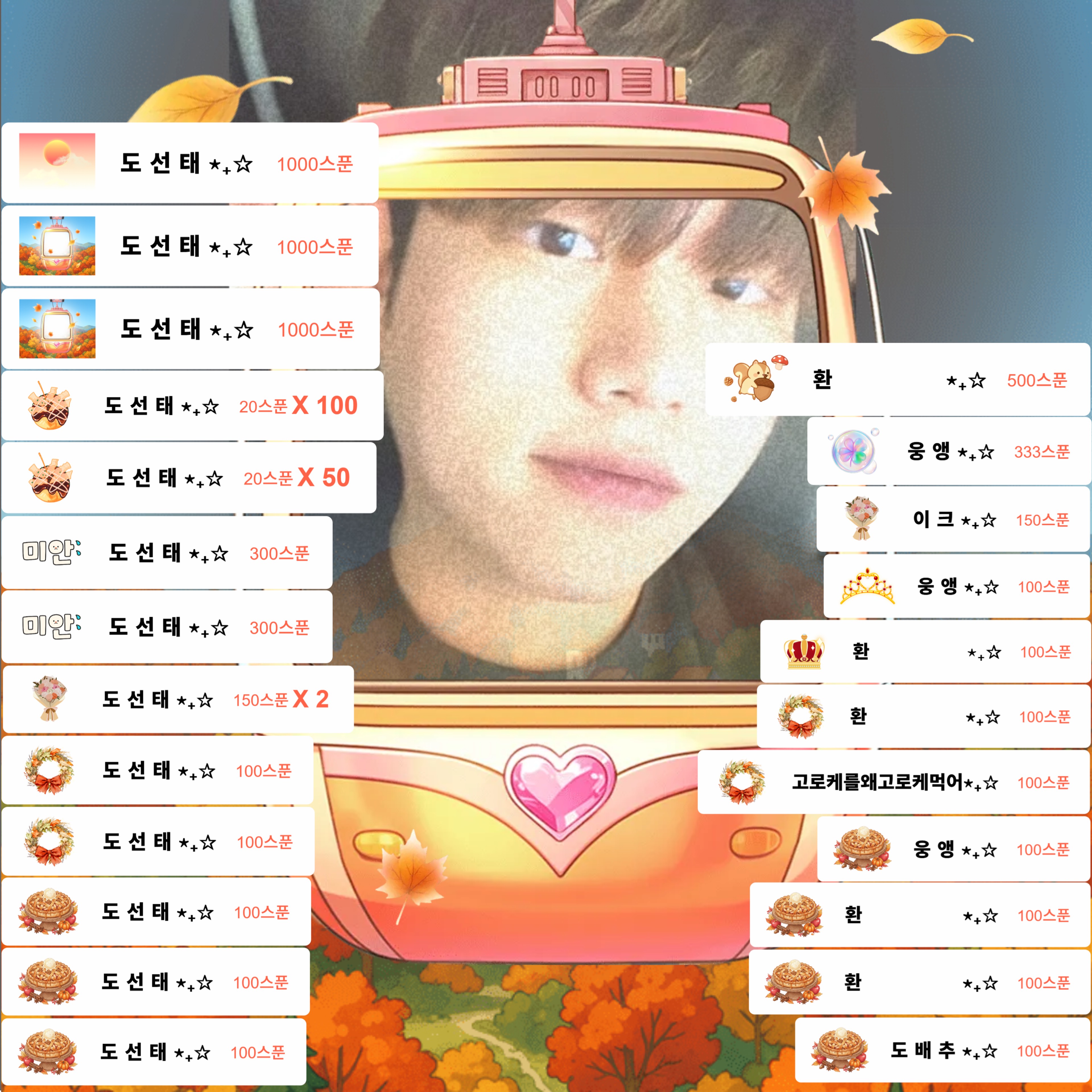 현 서̌̈ ⋆₊✰