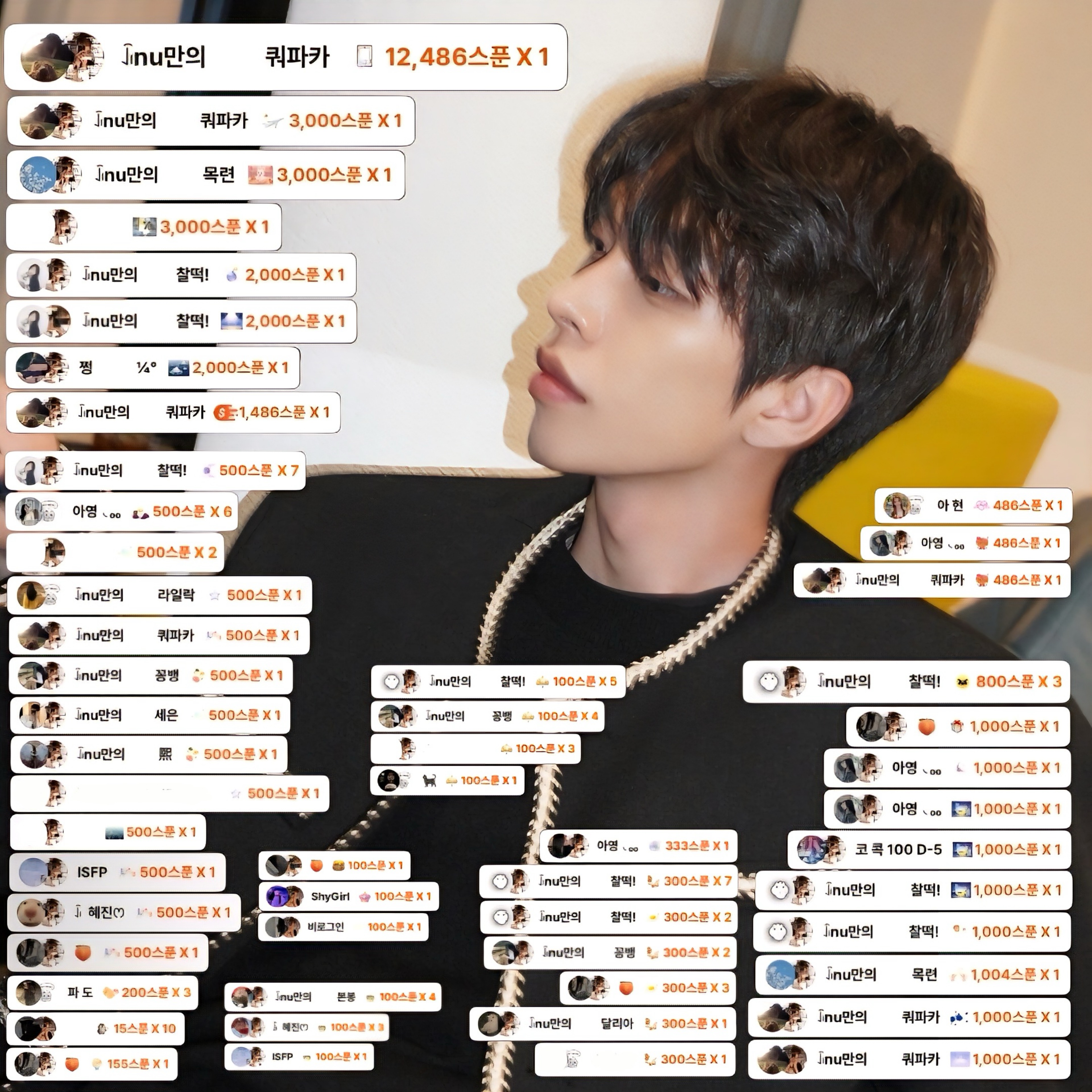 🏮지 누🍶
