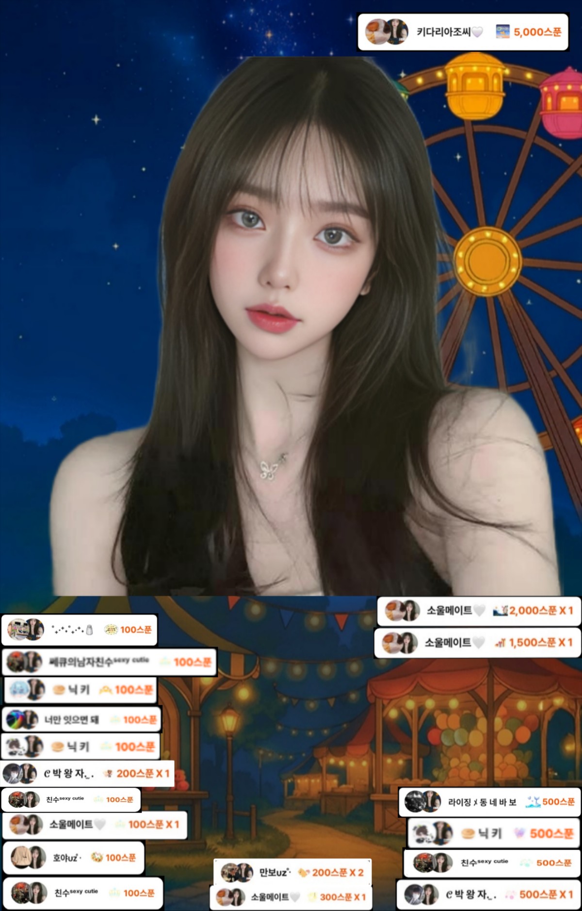 유 주 𝙐𝙕