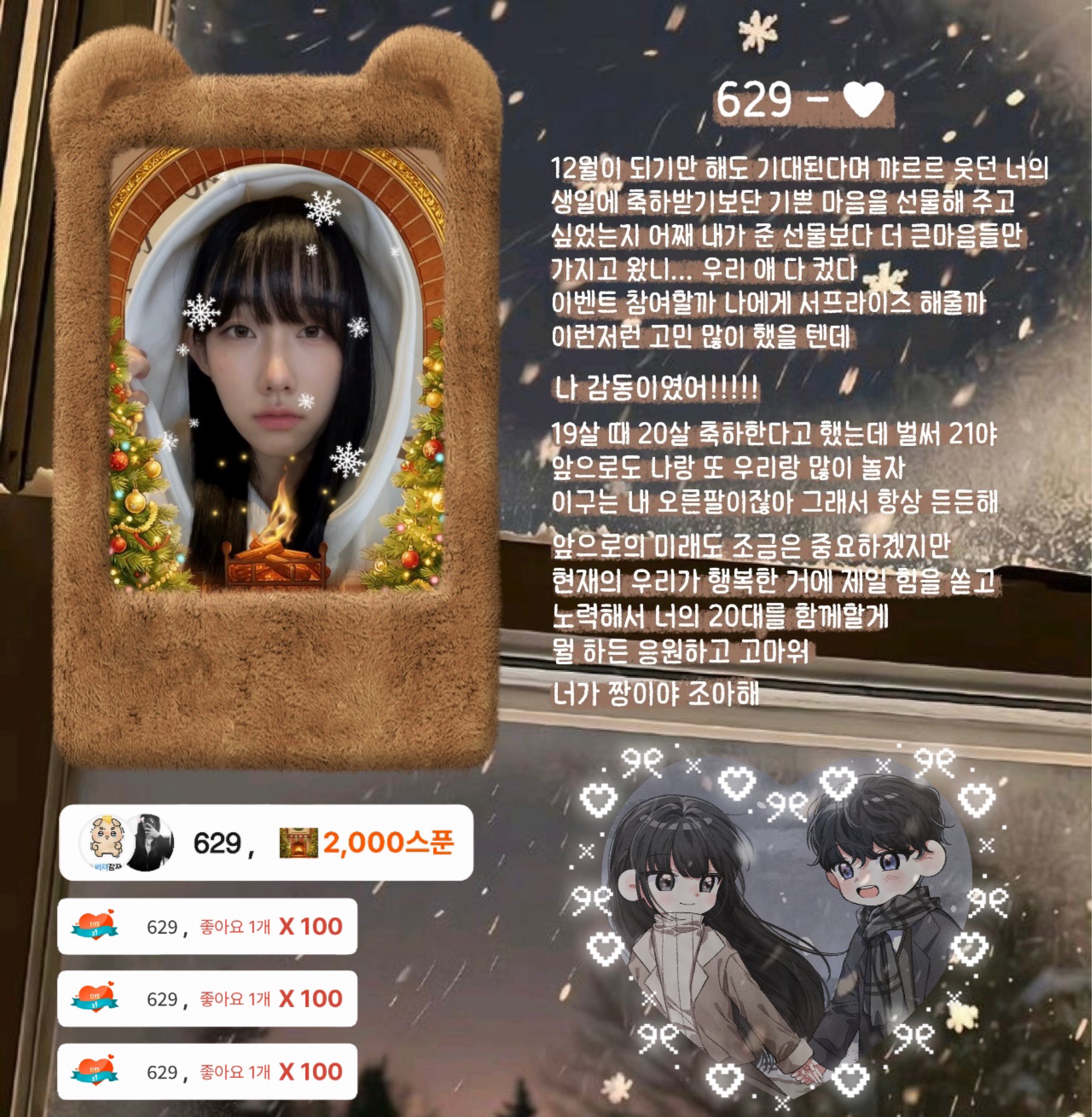 ๐จ๐ง๐ฆ ,