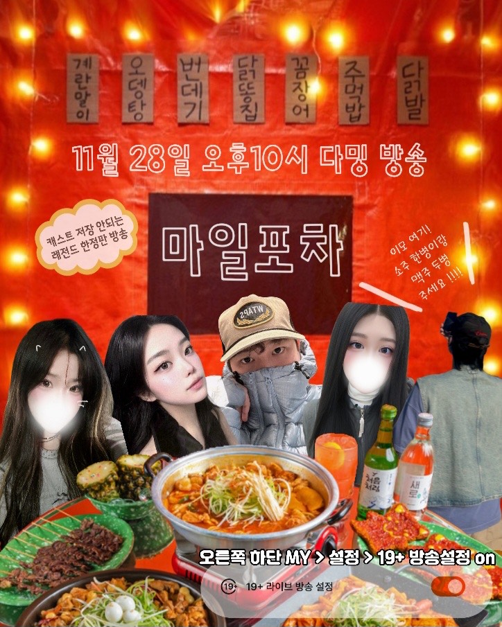 ˗ˏ🌙 𝗄𝗂𝗆𝖺𝗍𝗈