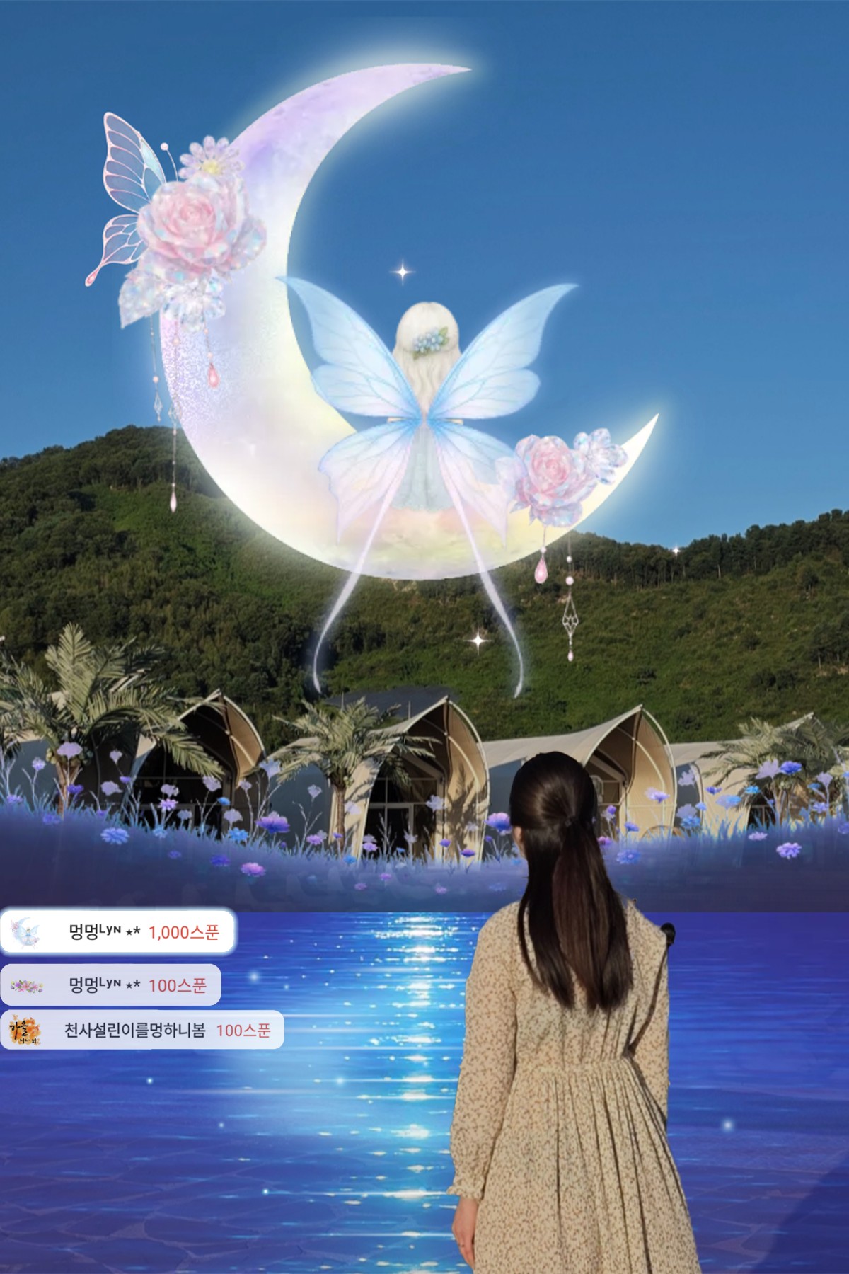 설 린 ᴸʸᶰ ⋆*