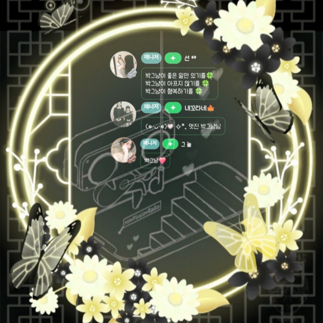 박그냥