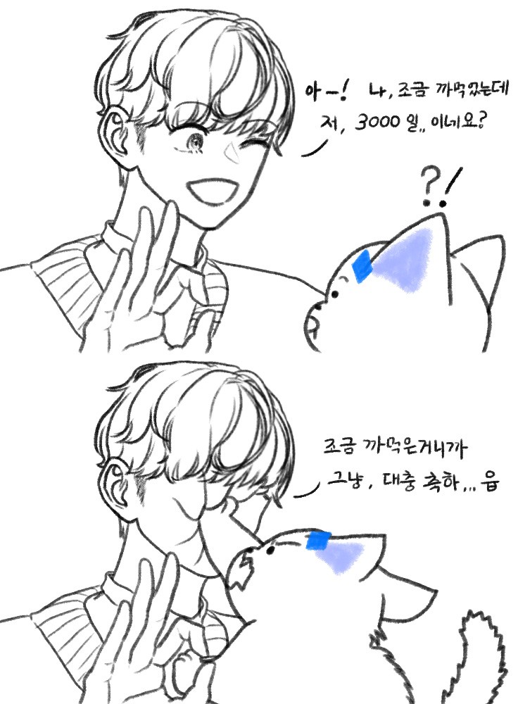 🔹임페리얼 3000일