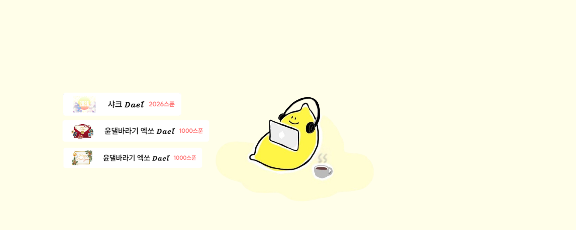 ์ค๋ ๐ท๐๐๐