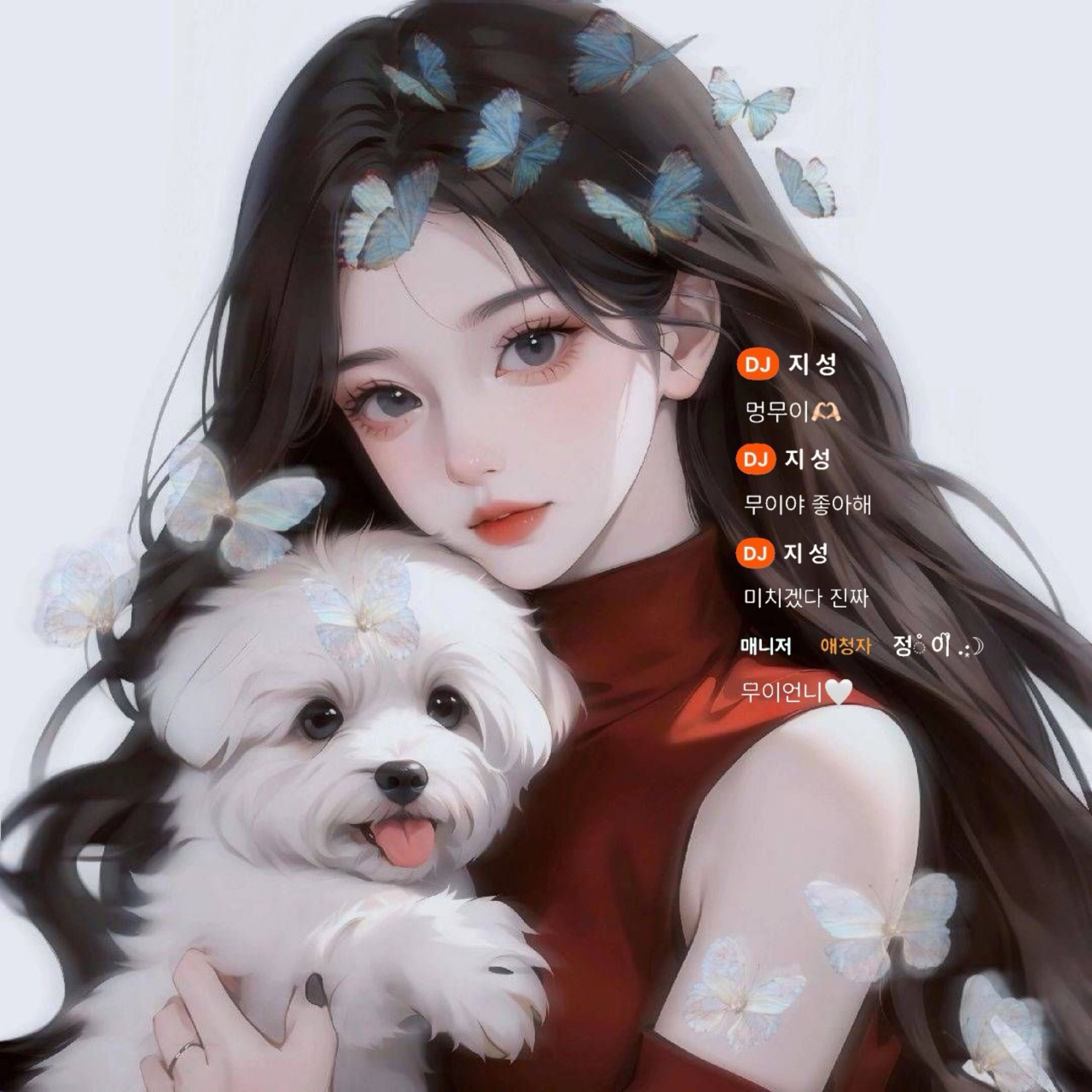 ❥. 멍무이 .·͙☽