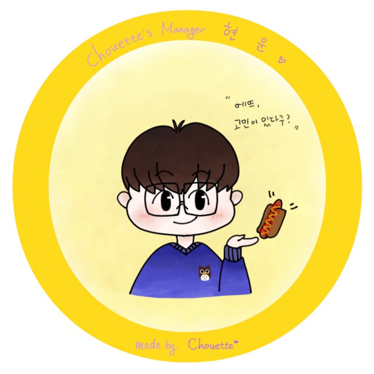 ๐ฆ๐ฎ ํ์ด็้ฒ_๐๐๐๐