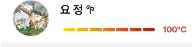 요 정 𖧧