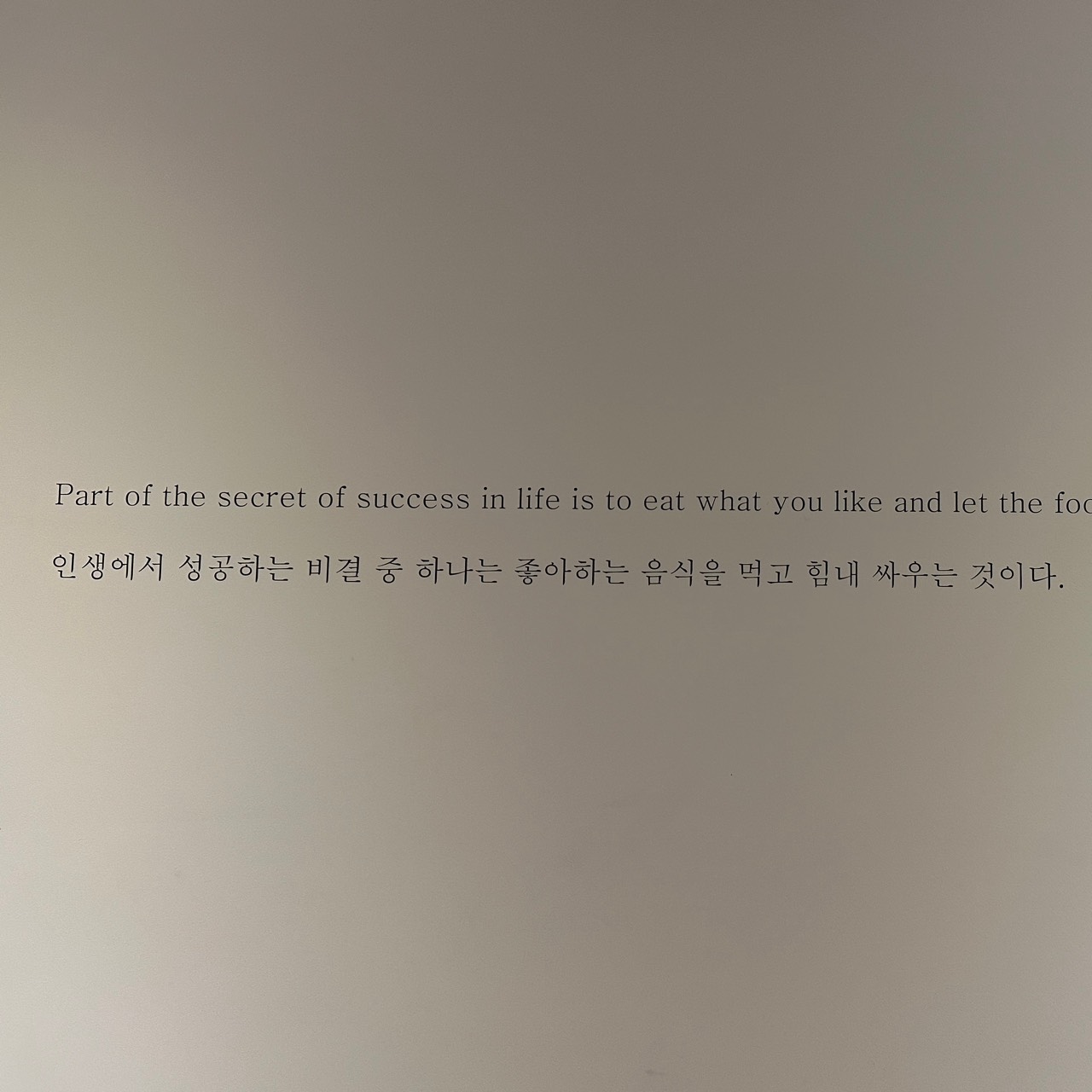 ☪︎·̩͙ 나,센스 ⋆⁺