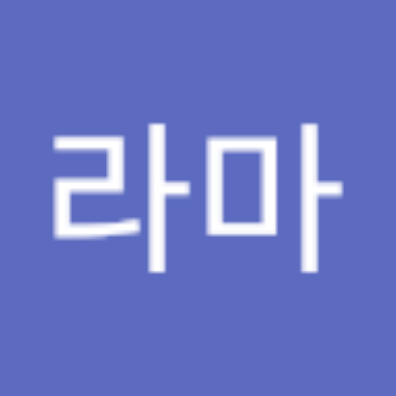 드라마