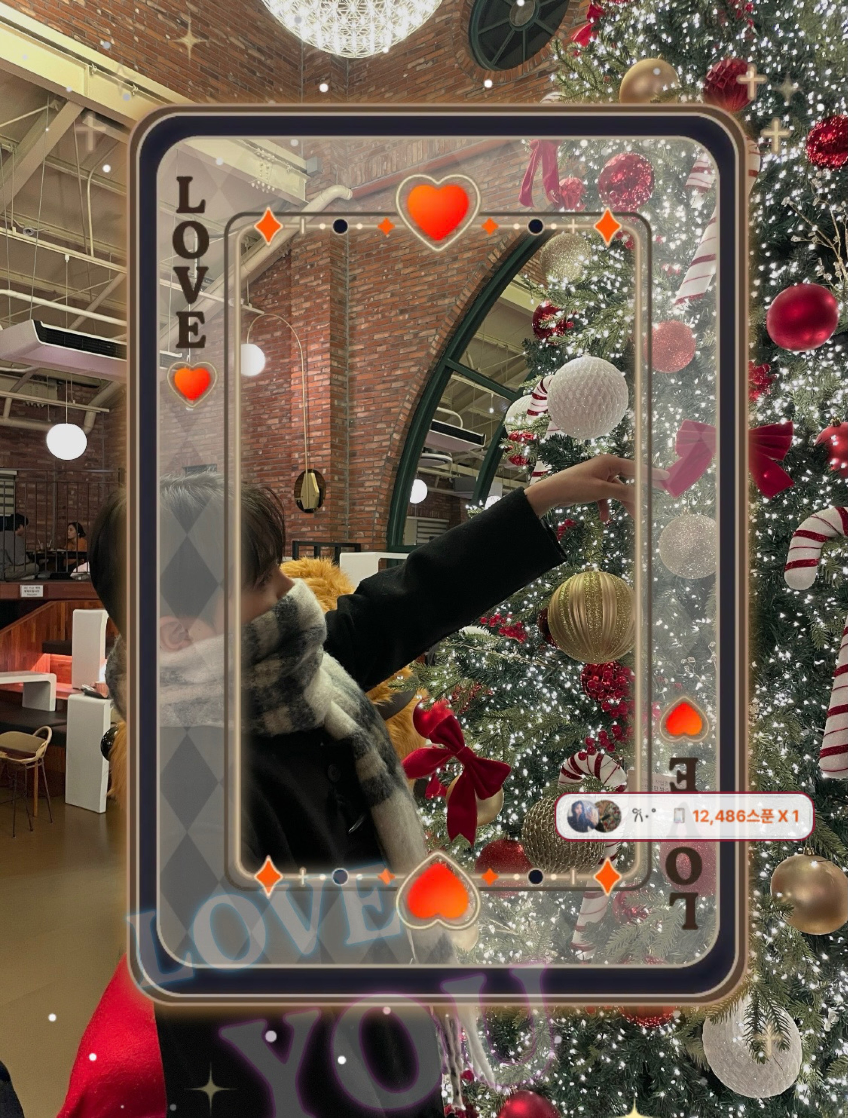 👶🏻 이 코 인 1주년 D-5