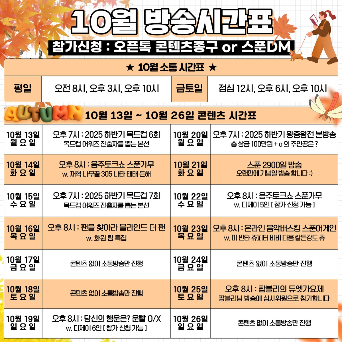 김종구 챗 [ 프사클릭 ] ✌️