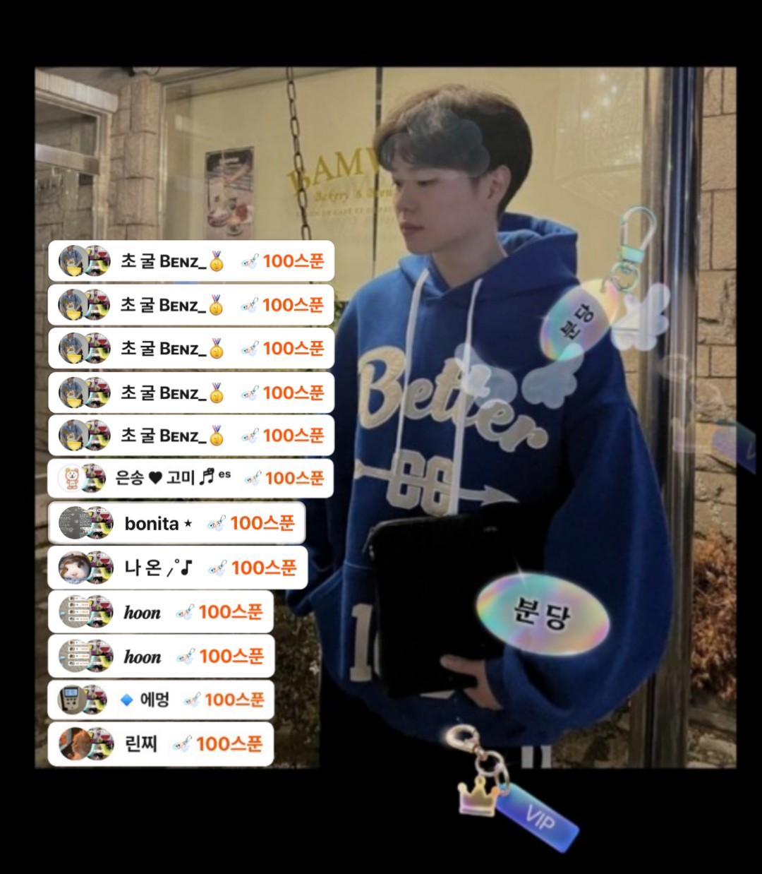 분 당 Bᴇɴᴢ_🥇