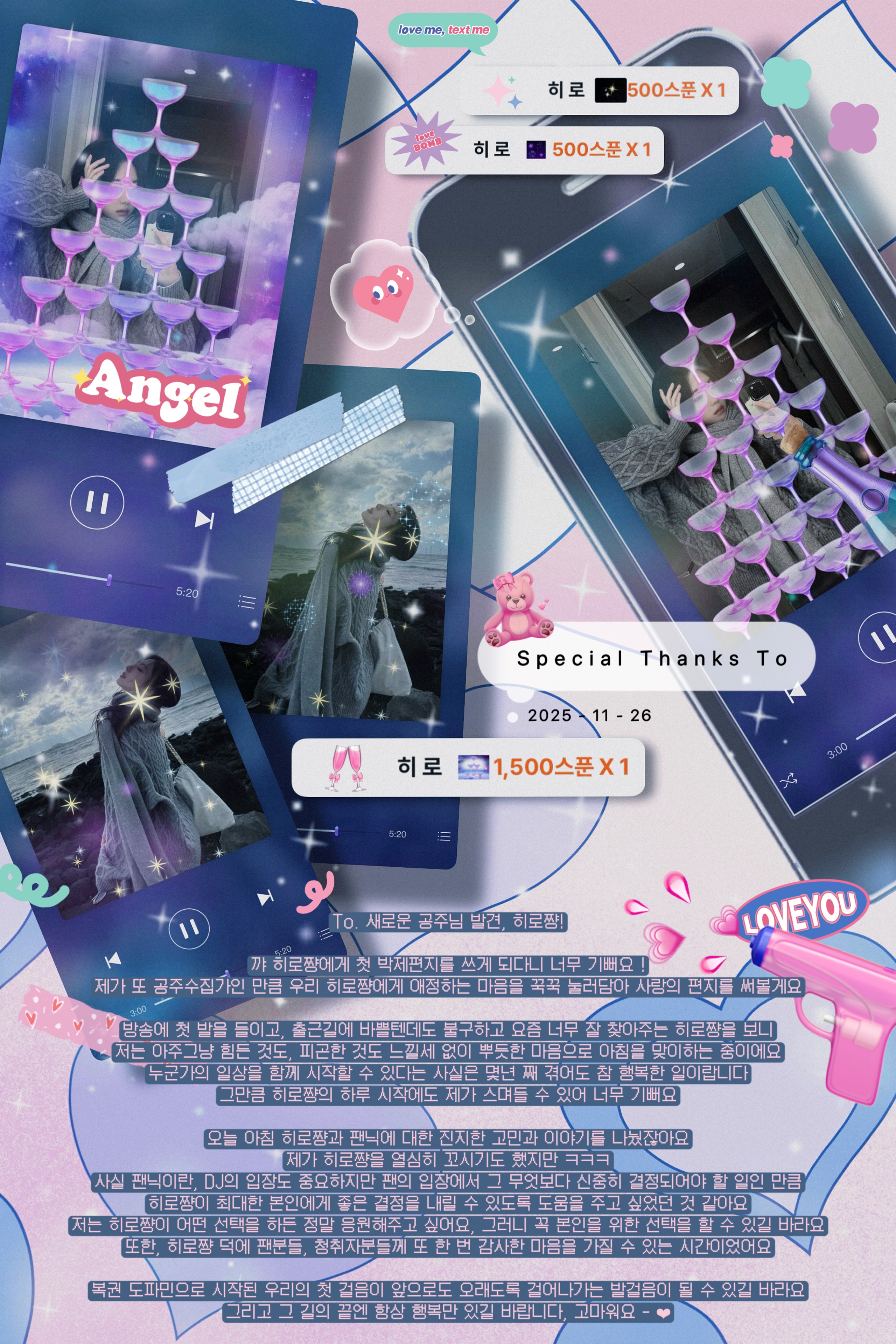 🏮 예 쁜 현 🍶