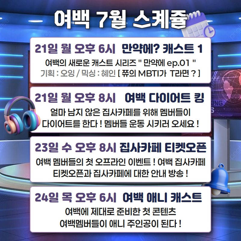 [ 하 다 _ ] ୧ ·₊˚