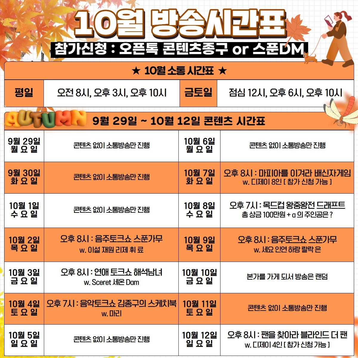 🏮[ 종 구 _ ]🍶