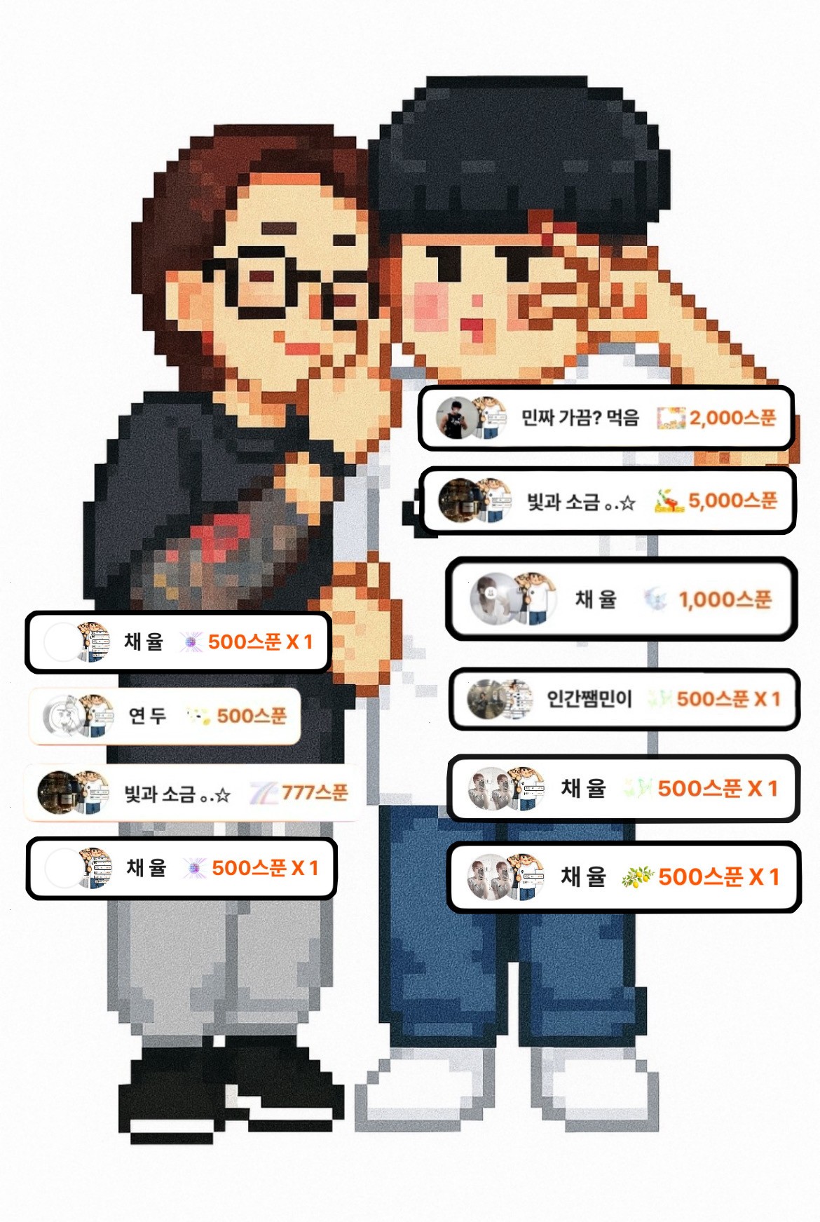 『짭』선비 🌕