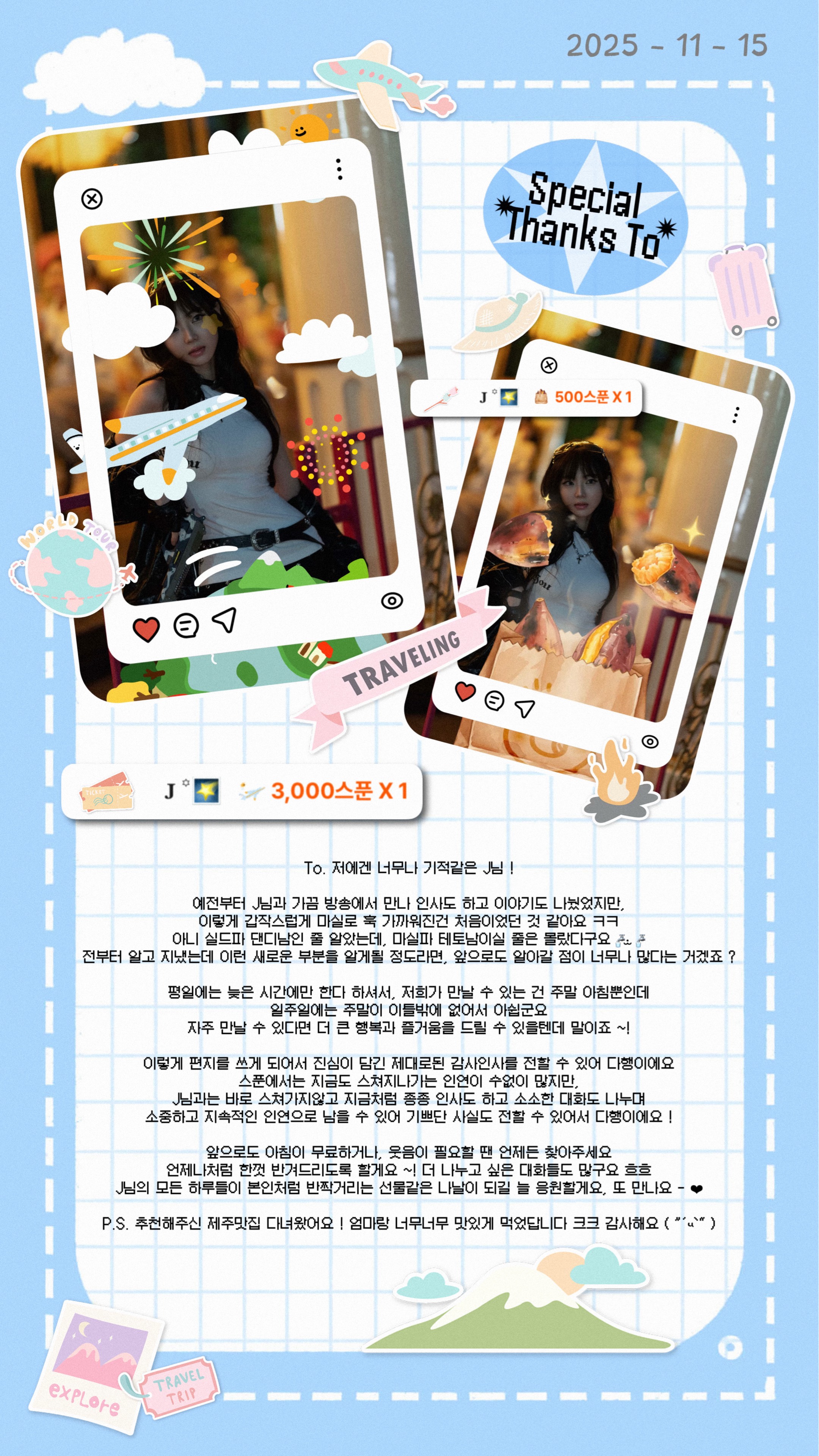 🏮 예 쁜 현 🍶