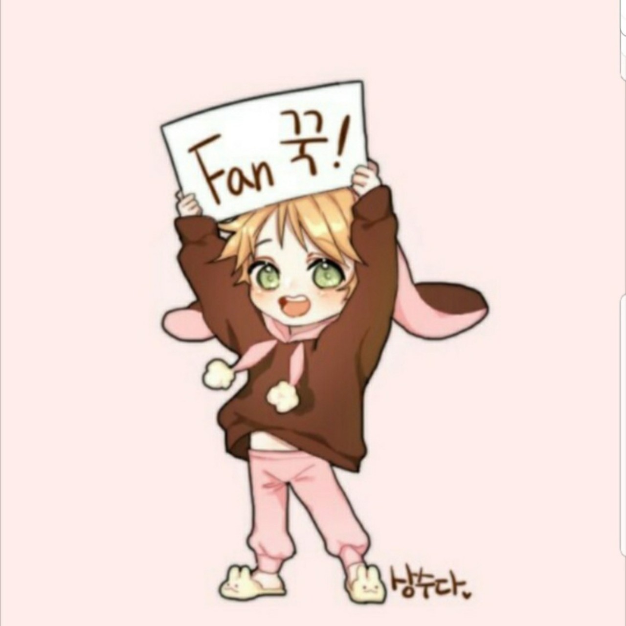 상수다