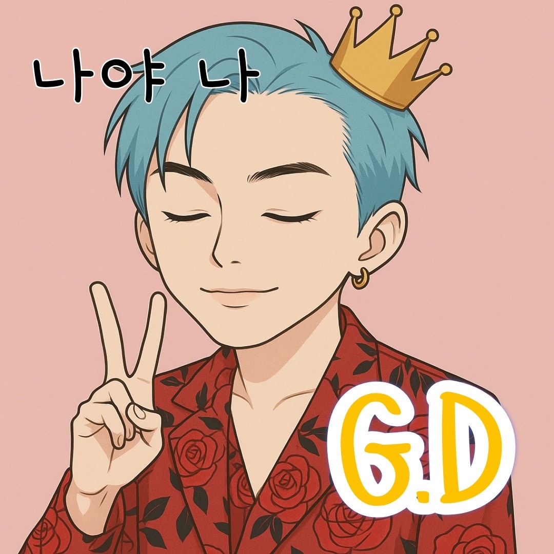 .           G-DRAGON
