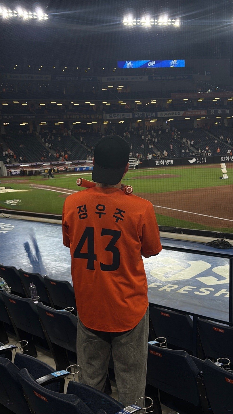 이우동 남친 최네키