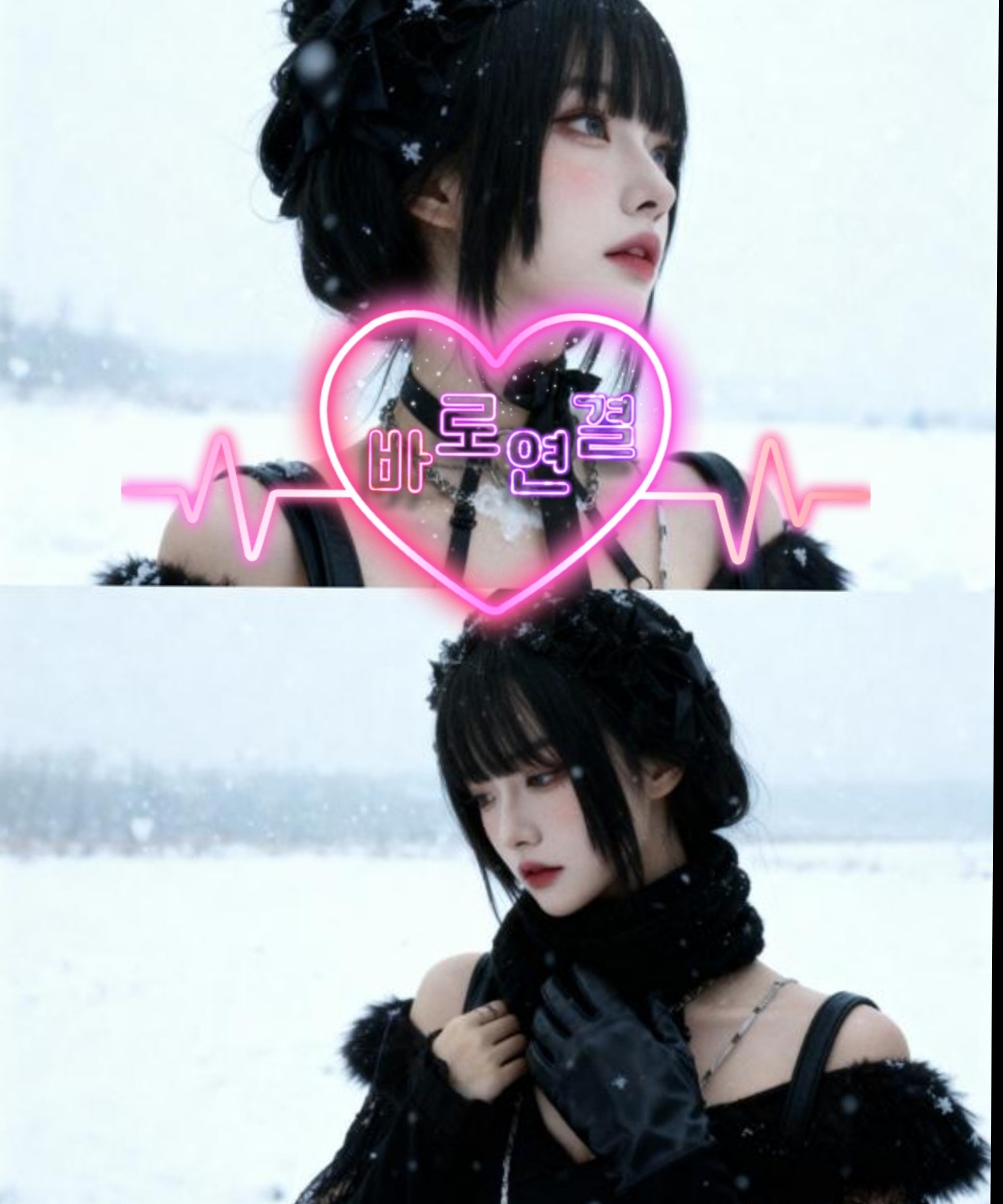 사랑 𝓛𝓸𝓿𝓮࿙❥ 