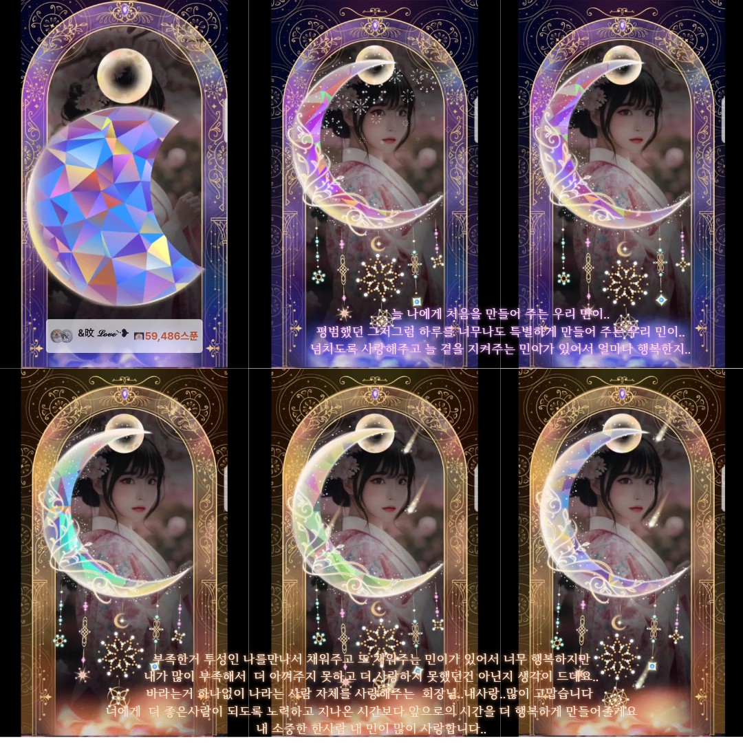 사랑 𝓛𝓸𝓿𝓮࿙❥ 