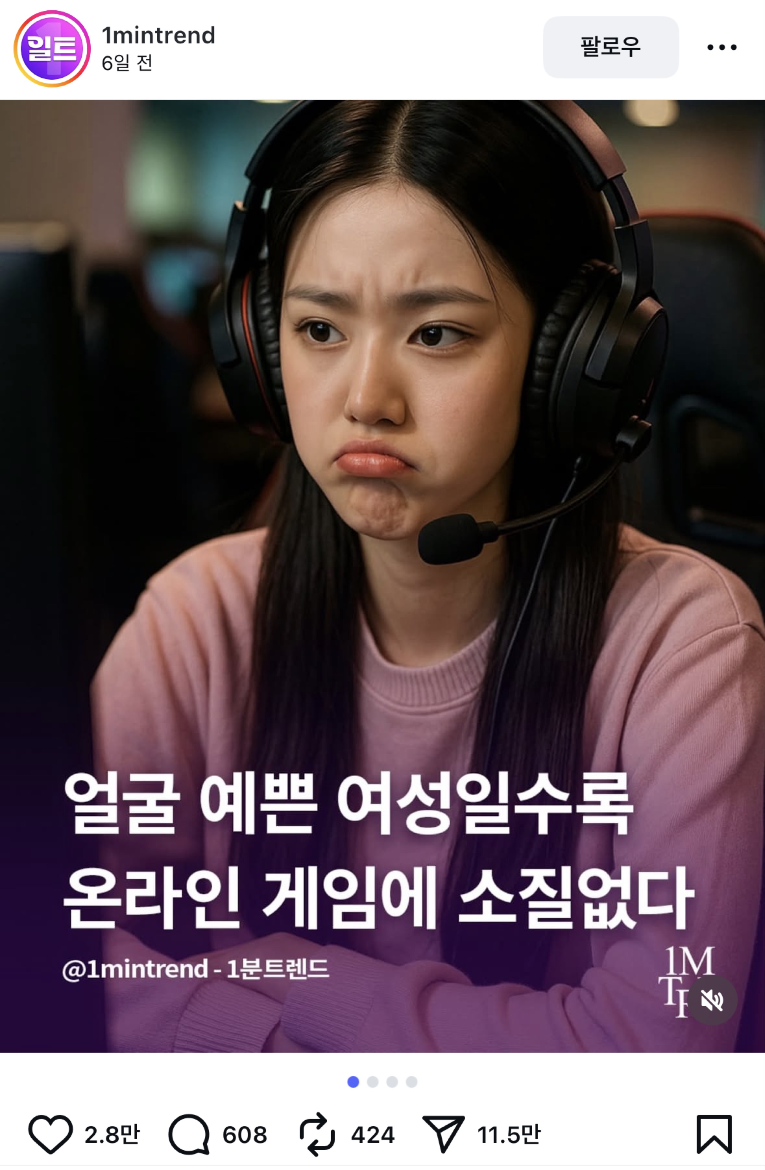 하 린
