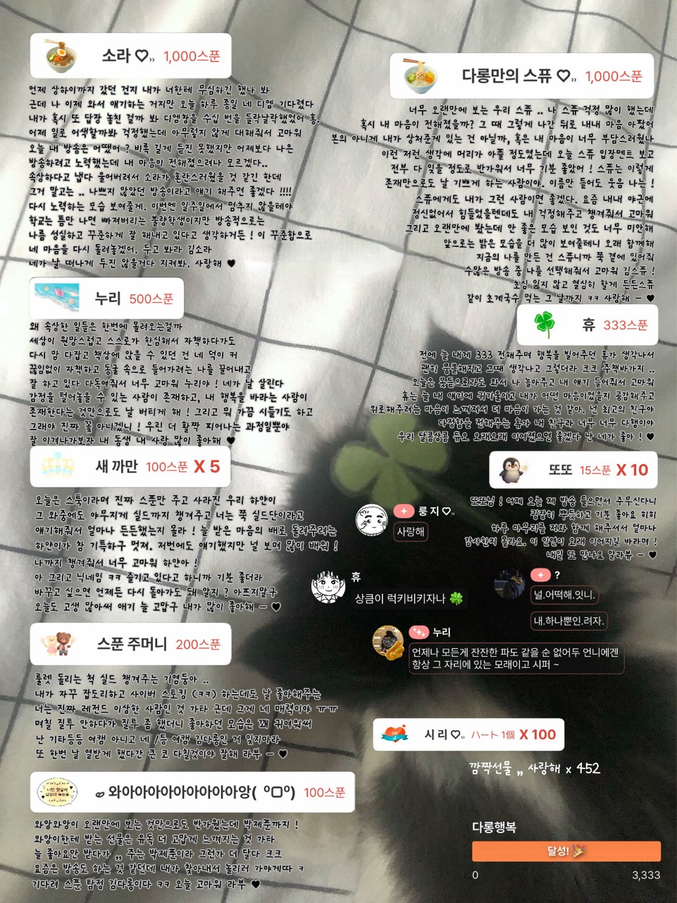 다롱