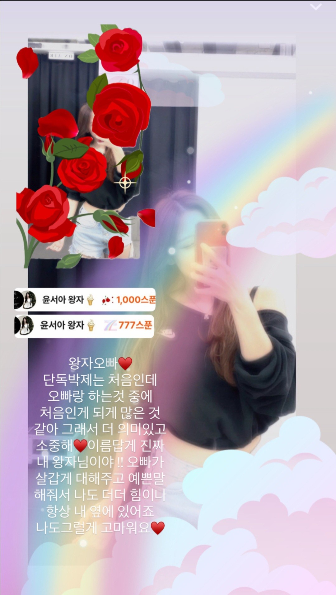 윤서아 왕자🍦