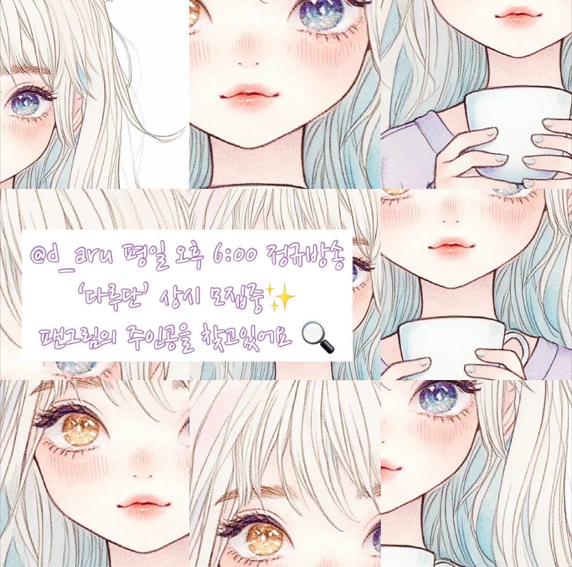 ⠀𝘣𝘦𝘢𝘯