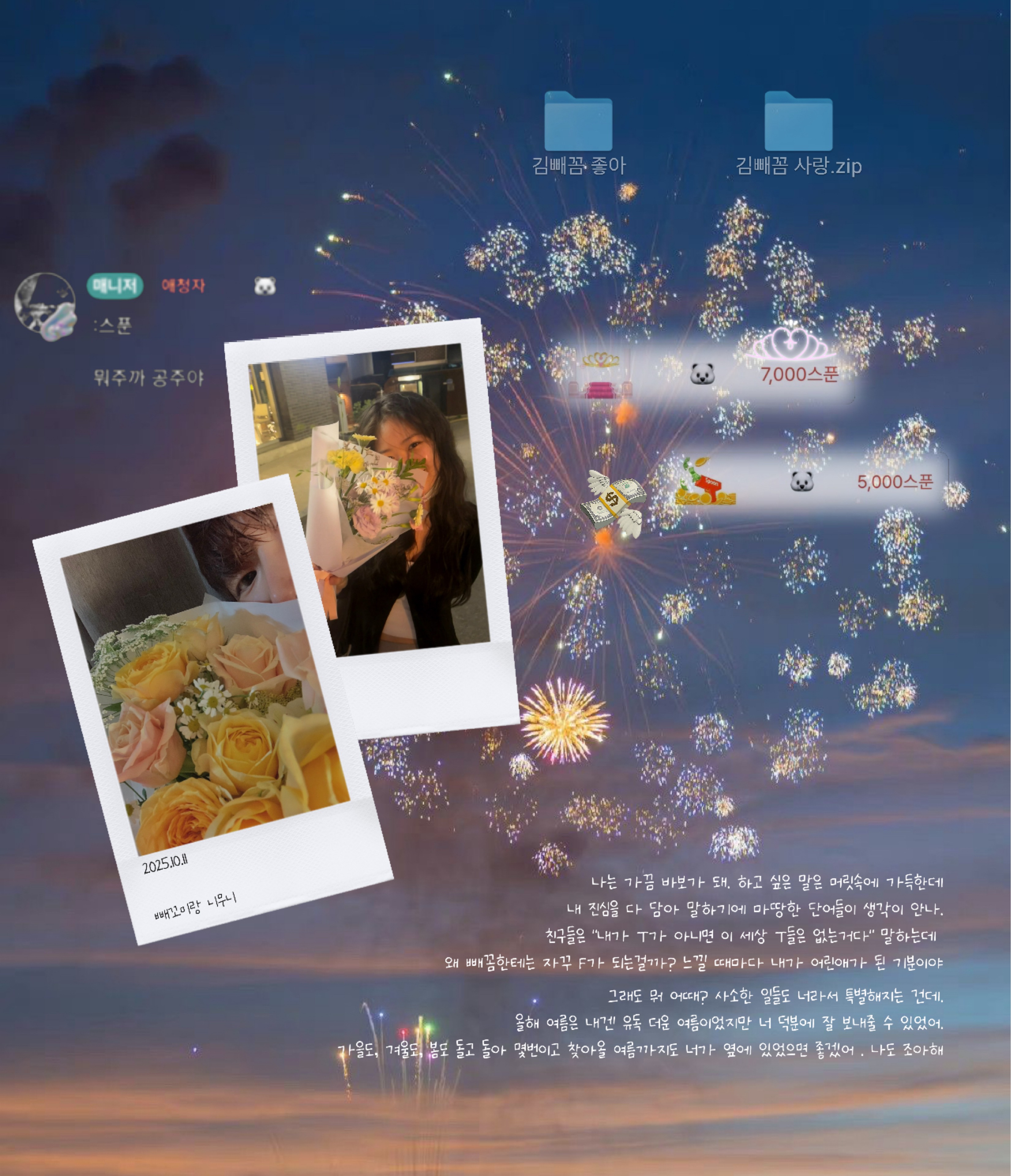 Honeymoon