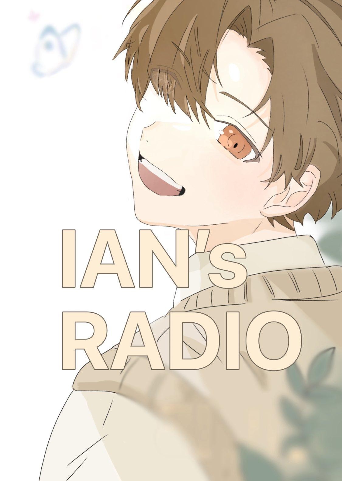 :!: [㌼] 이안 ᬁ