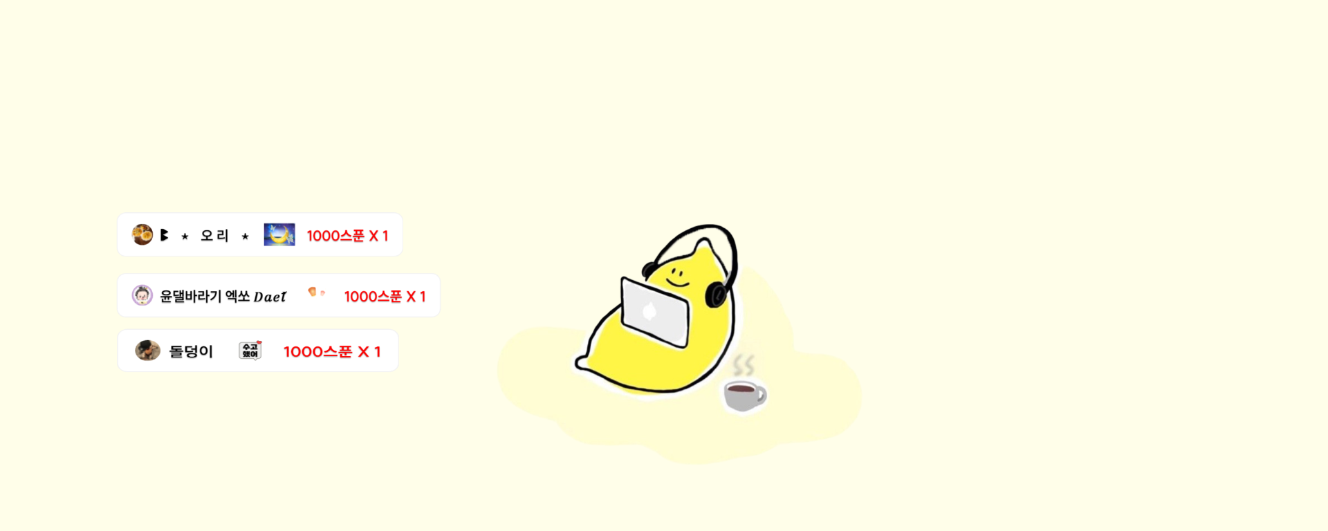 윤기나는 댈머리 𝐷𝑎𝑒𝑙