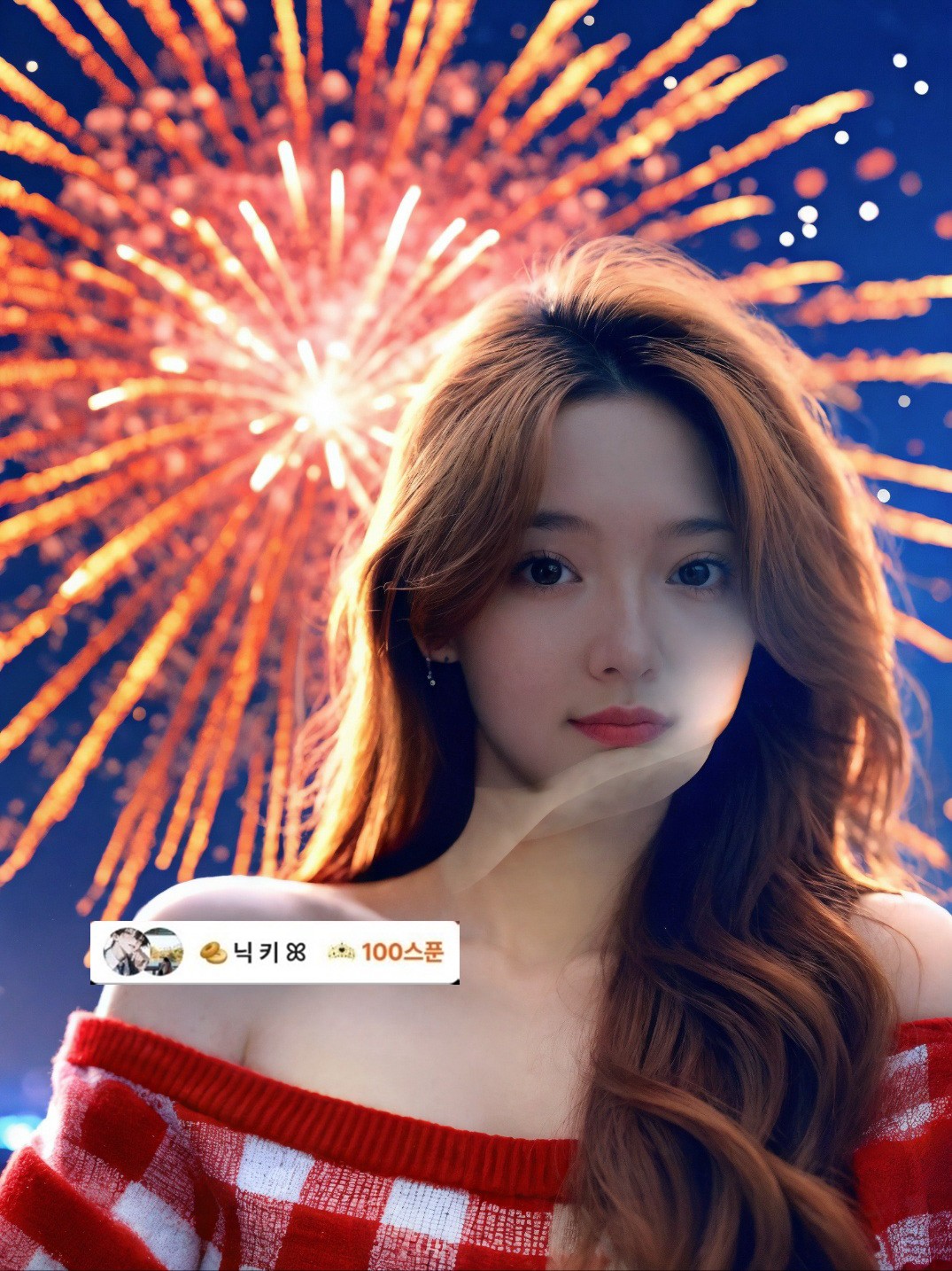 아루 
