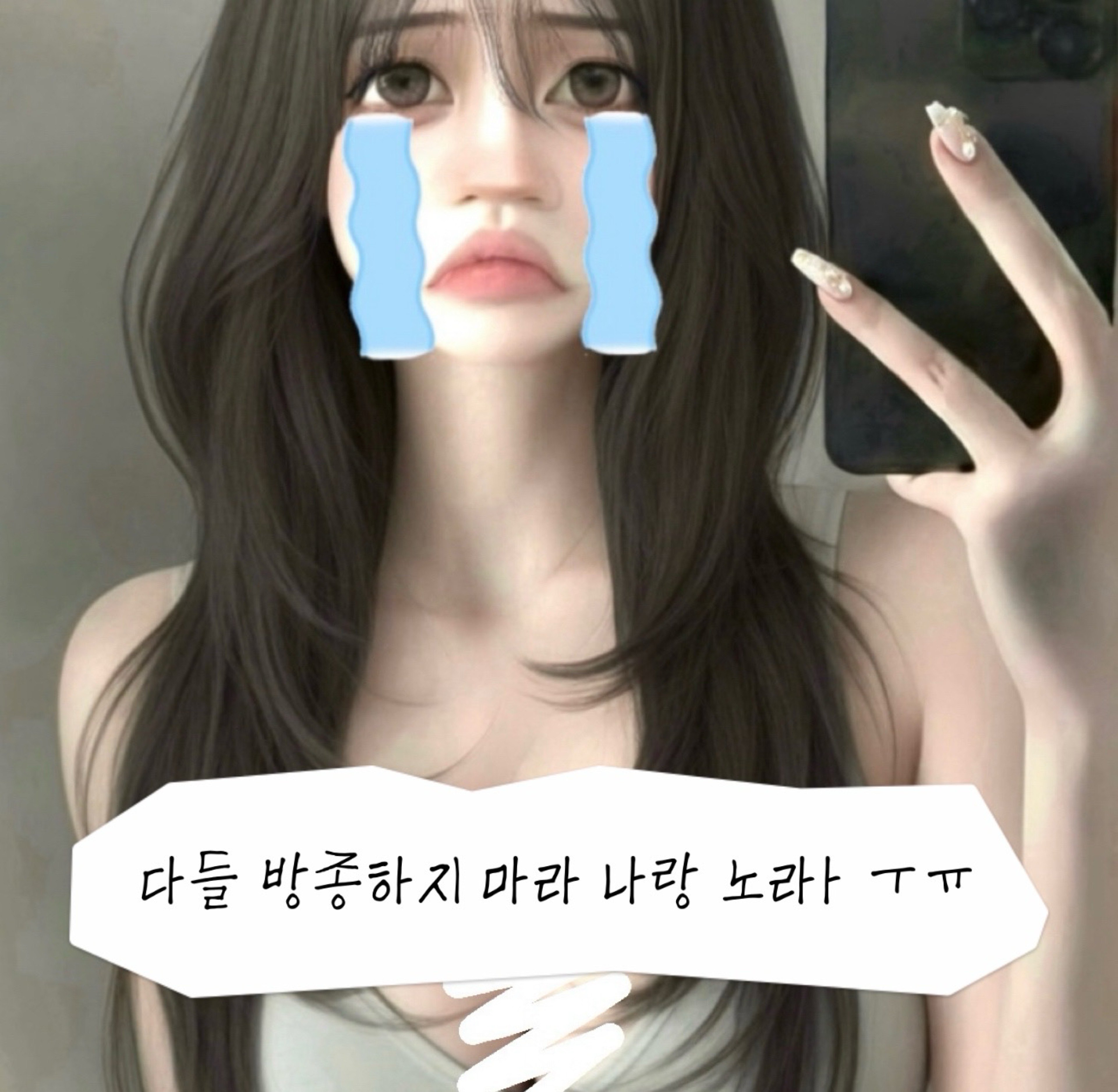 포우