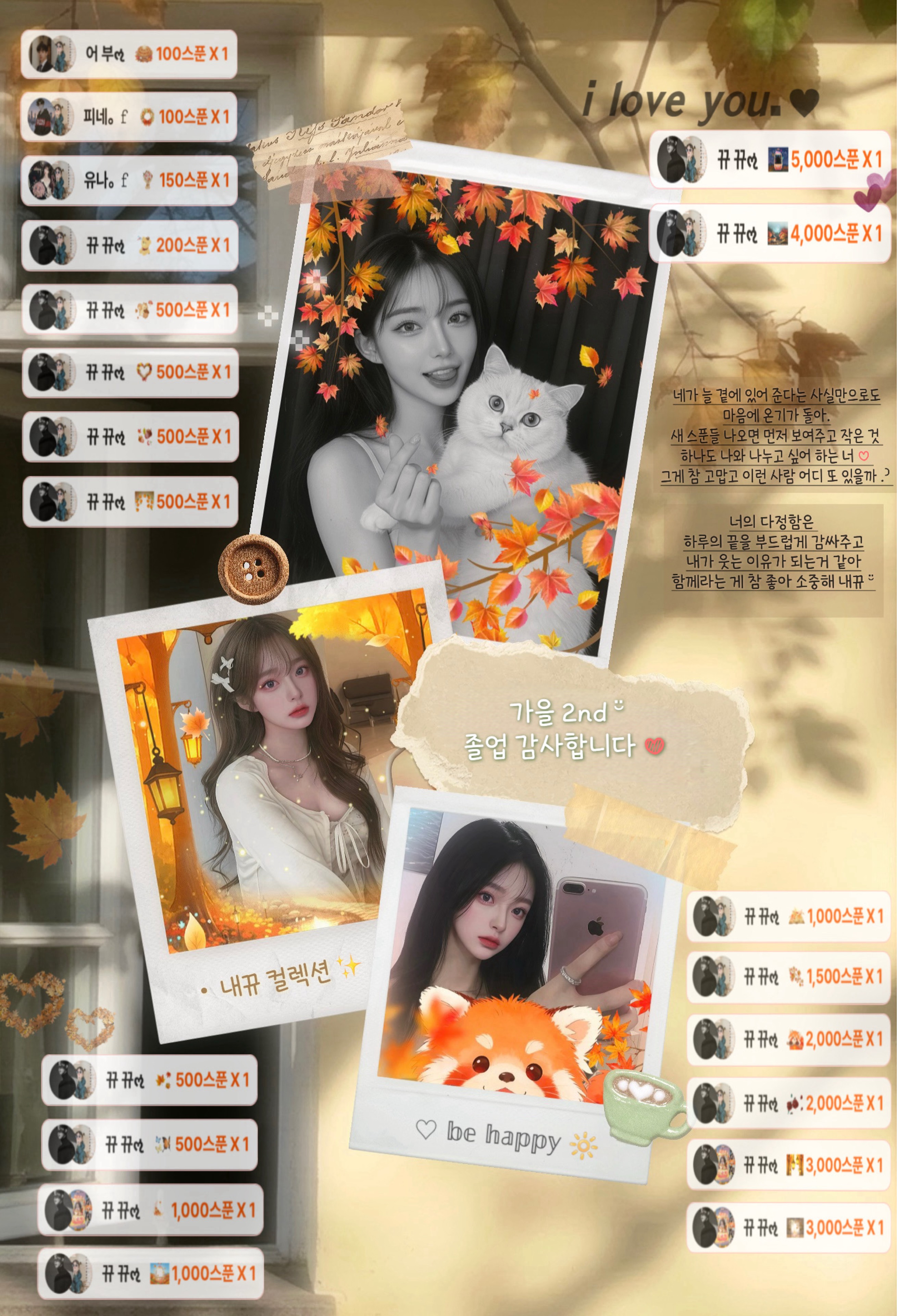 보 나 500일ᴰ-³