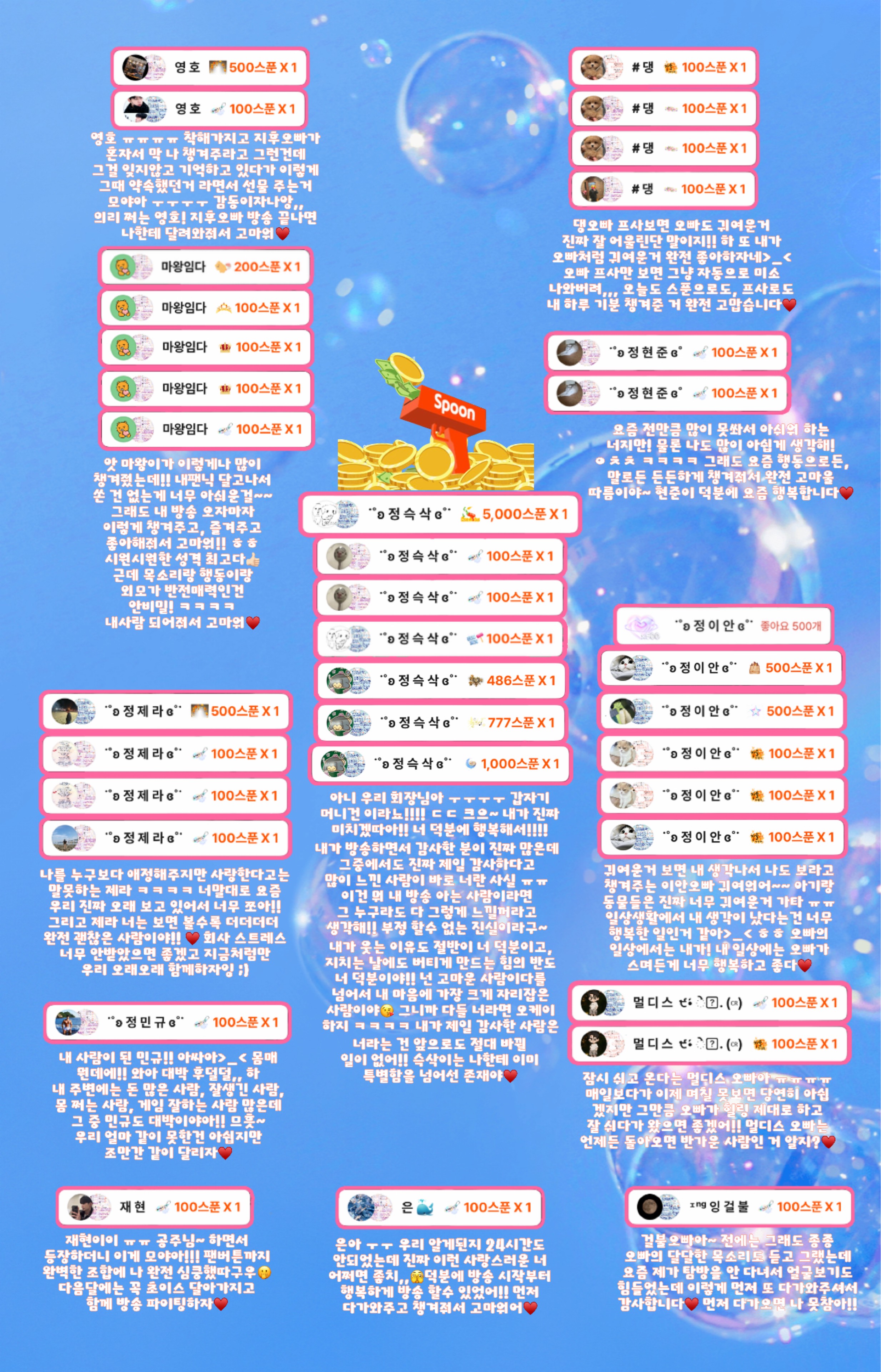 정 블 리 ɞ˚˙ 1500🎉