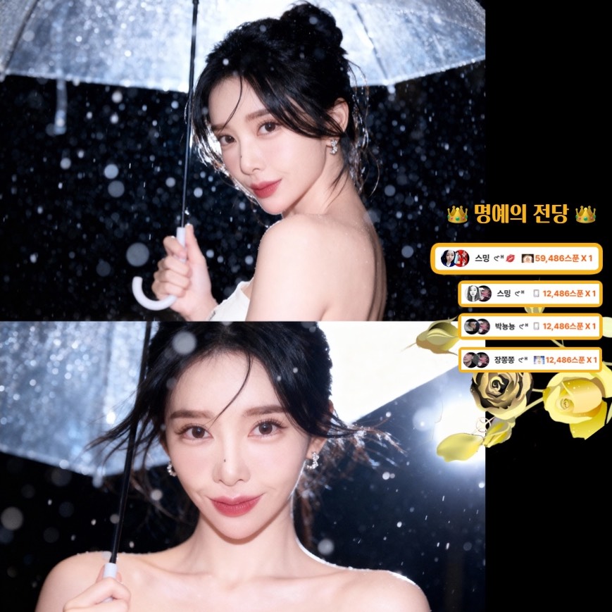 홍예삐 𑣲ᴴ💋