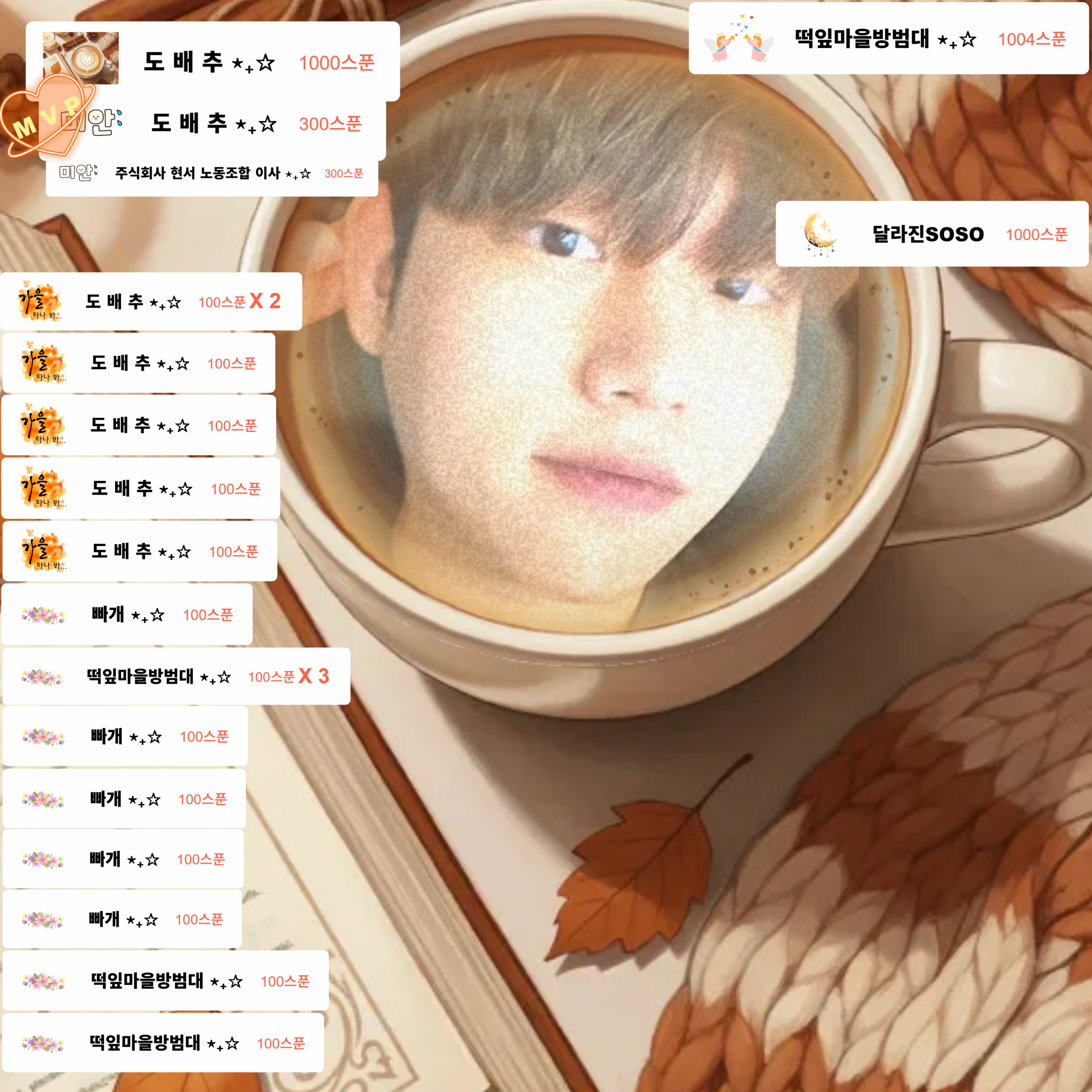 현 서̌̈ ⋆₊✰