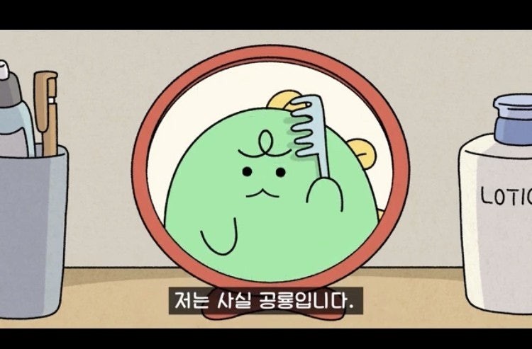 죠 르 디   *⸌☻ັ⸍*