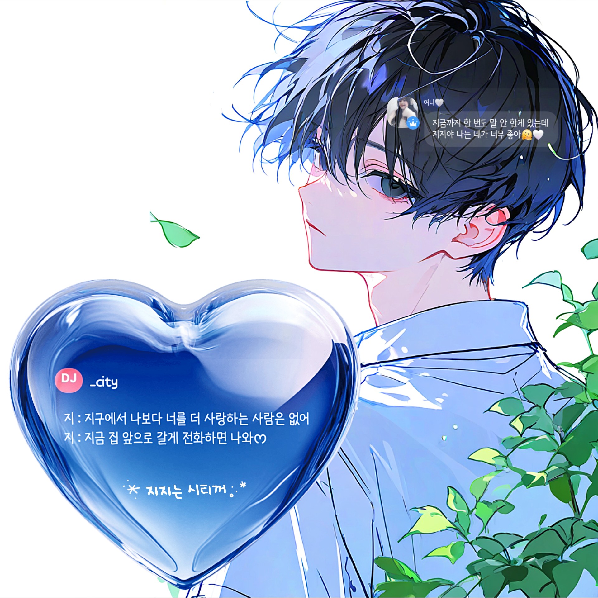 찌그러진 GG 𖠚໊ ᐝ