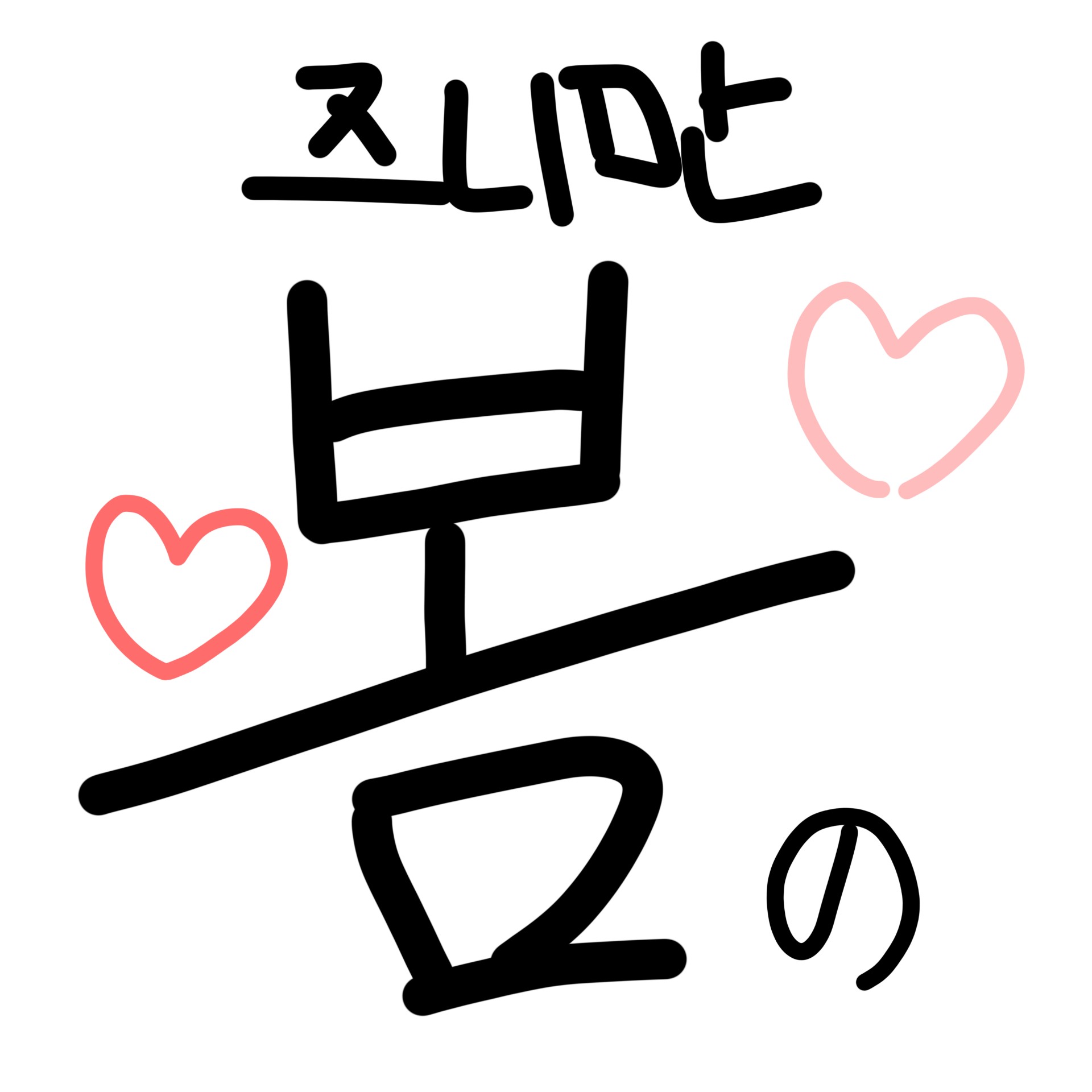 ၈즈니아니면 쳐다도 안 봄