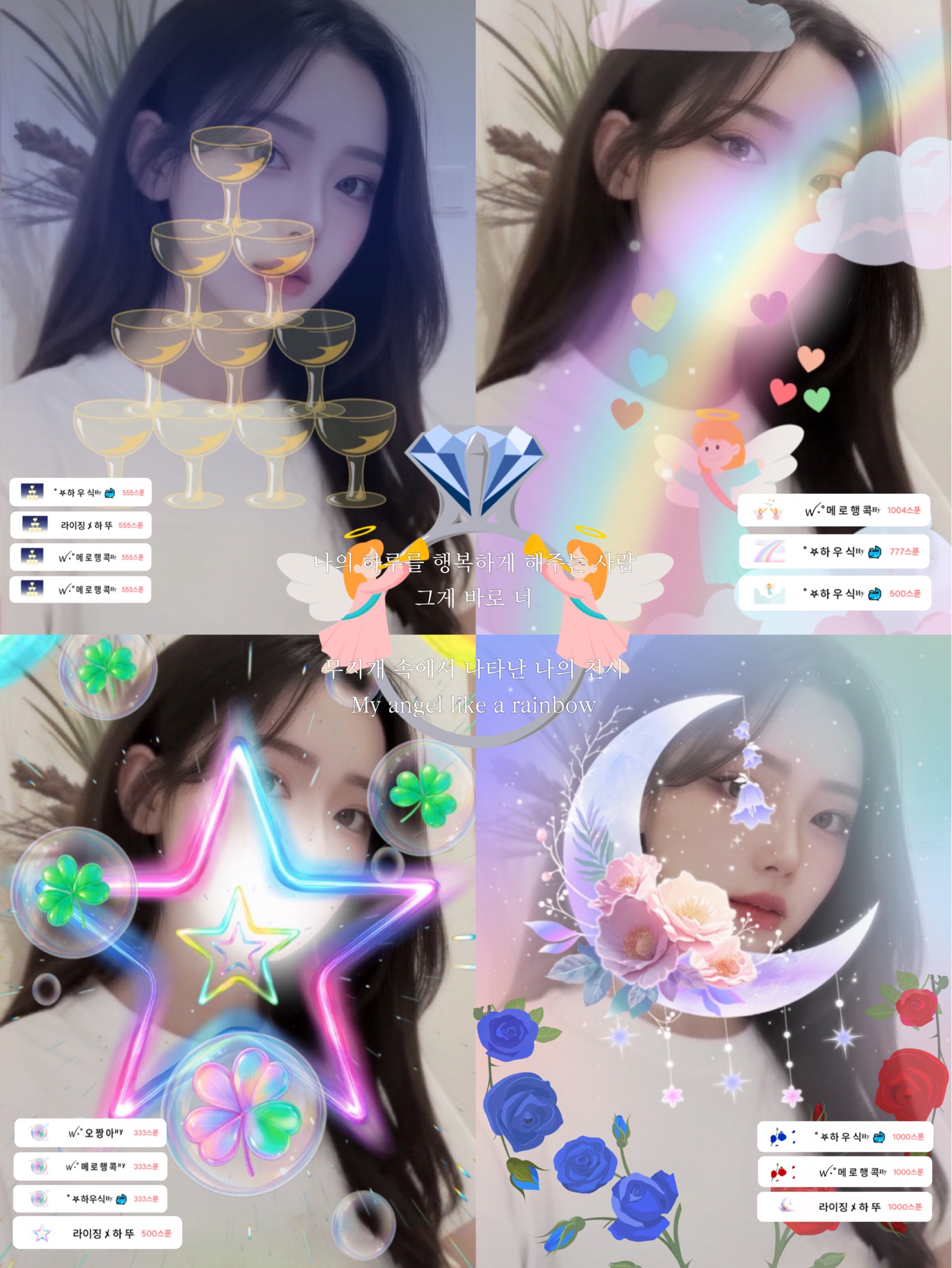 ꪝ‧˚ 최 하 윤 🐳