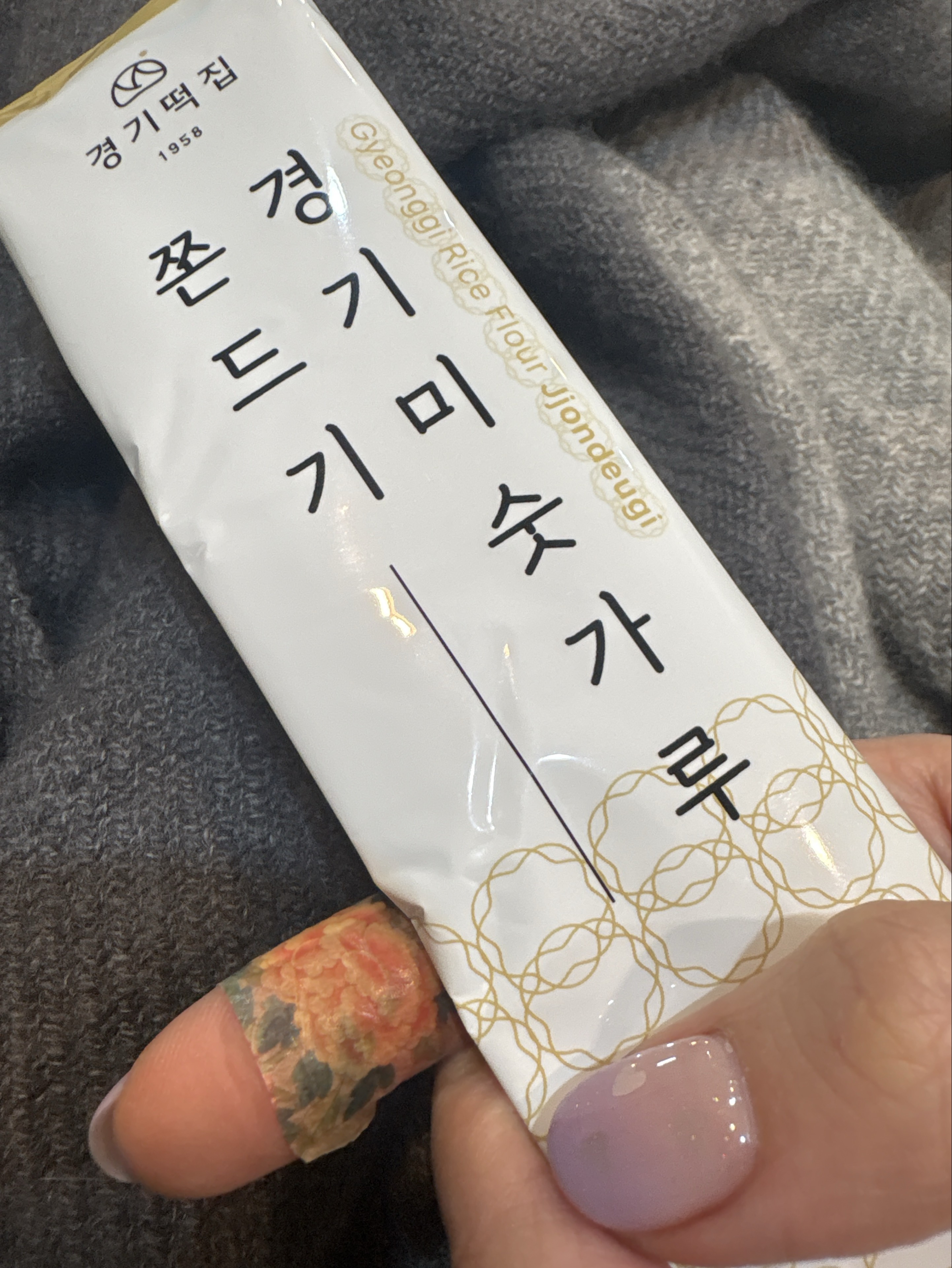 딩카딩