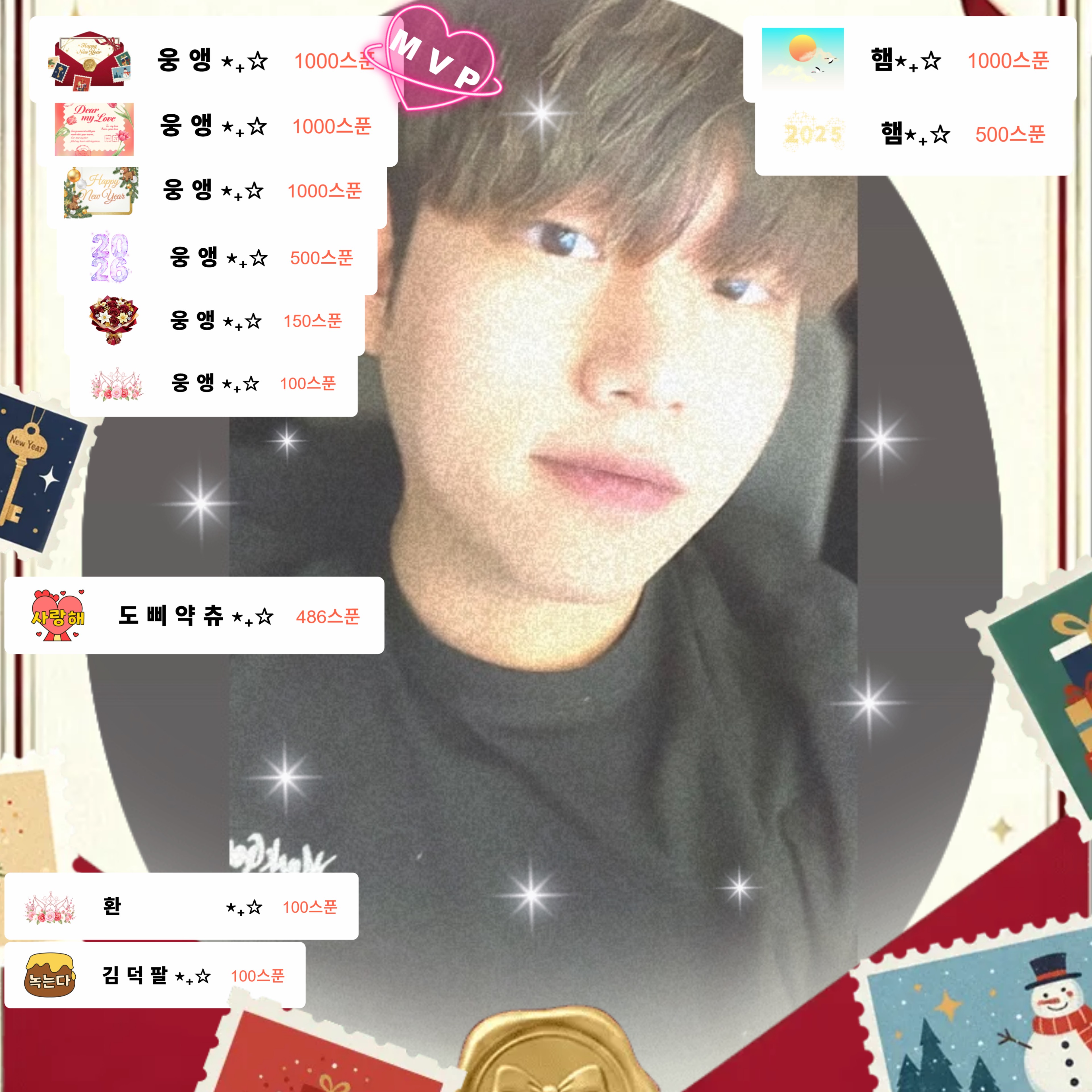 도 현 서̌̈ ⋆₊✰