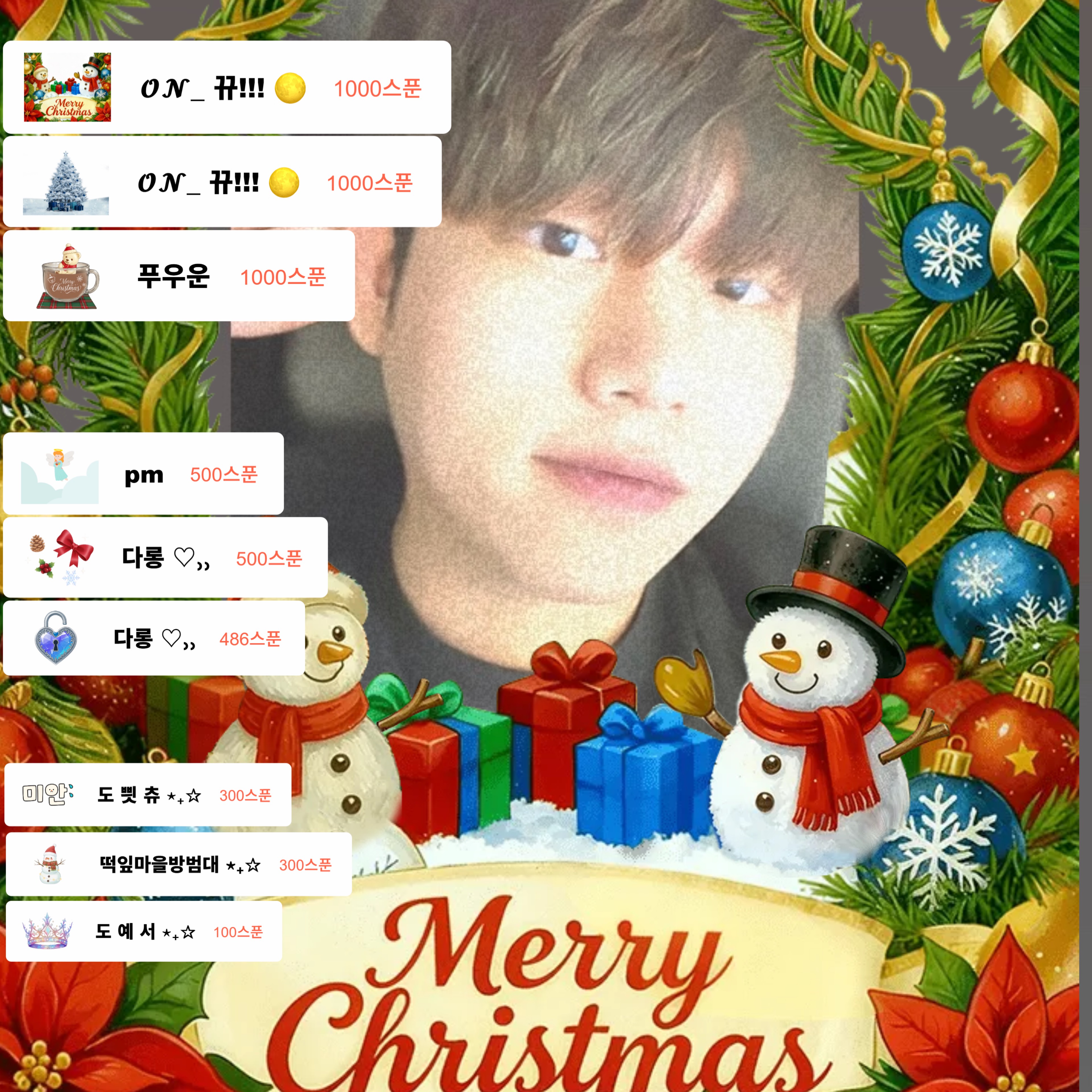 도 현 서̌̈ ⋆₊✰