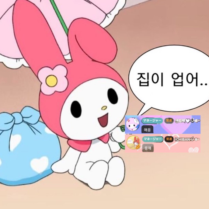 мιиιᔦᔧ❆꙳