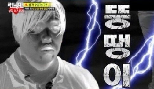 웅                ⋆₊✰